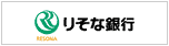 りそな銀行