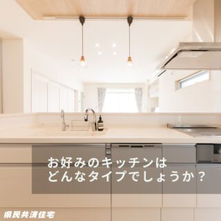 埼玉で家を建てるなら 県民共済住宅 公式ホームページ 適正価格の注文住宅