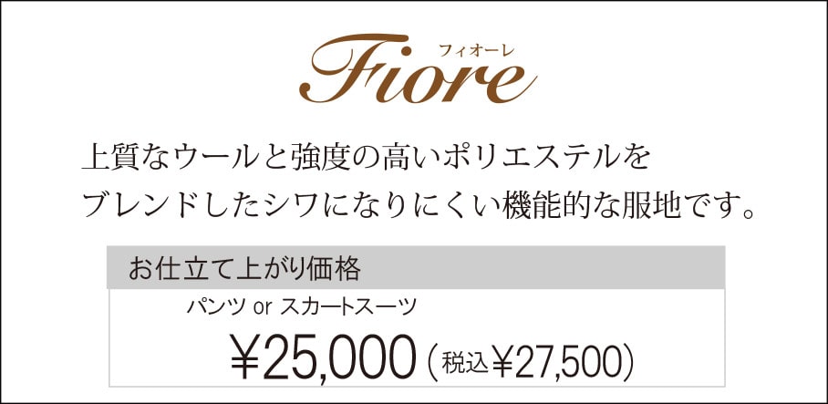 Fiore