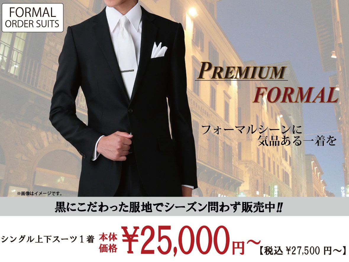 BLACKFORMAL
